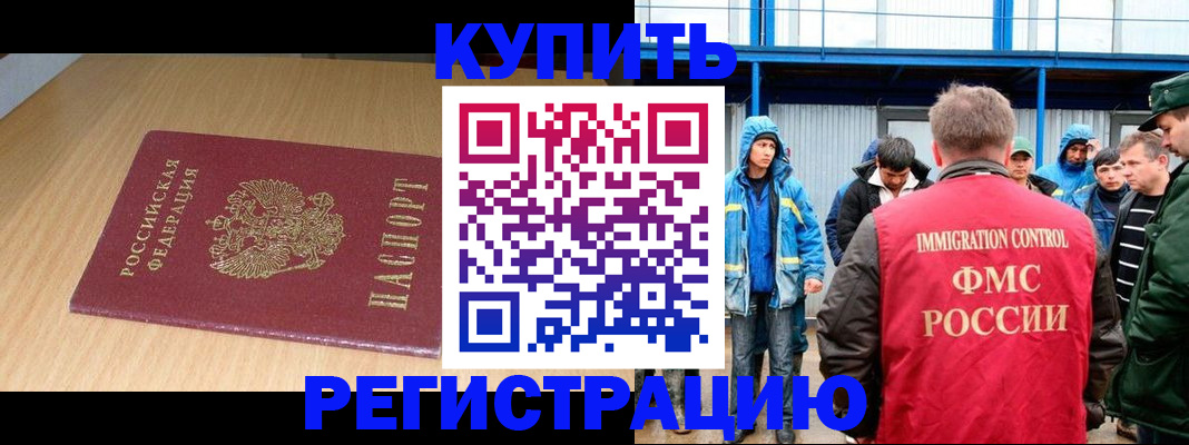 пропишу в квартире в Калининградской области