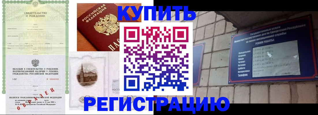 форма 3 в Калининградской области